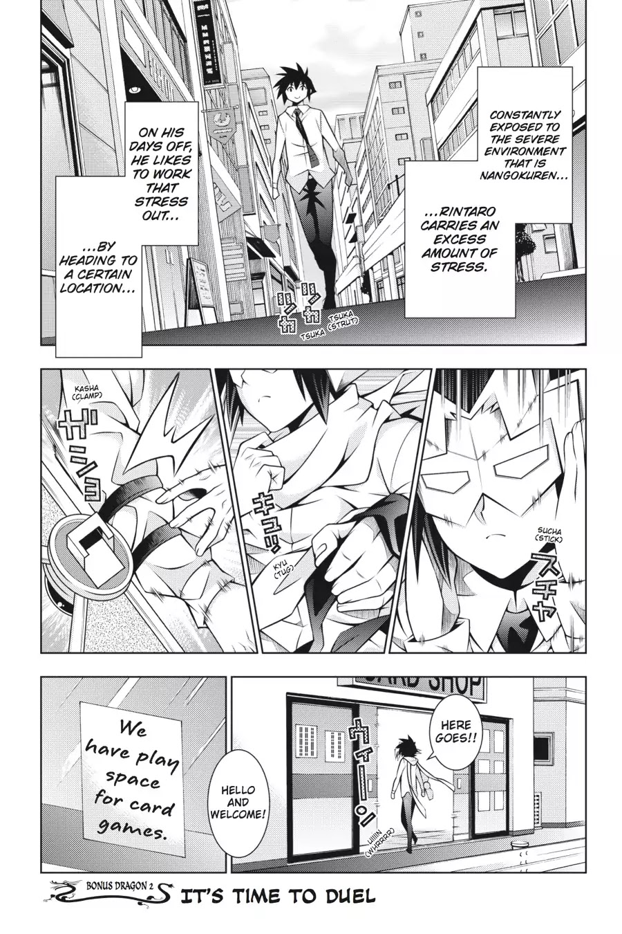 Dragons Rioting Chapter 44.6 page 1 - Vol.9 Bonus Dragon 2: It's Time to Duel