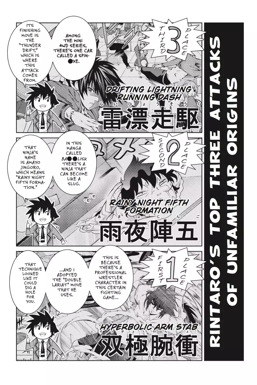 Dragons Rioting Chapter 44.6 page 10 - Vol.9 Bonus Dragon 2: It's Time to Duel