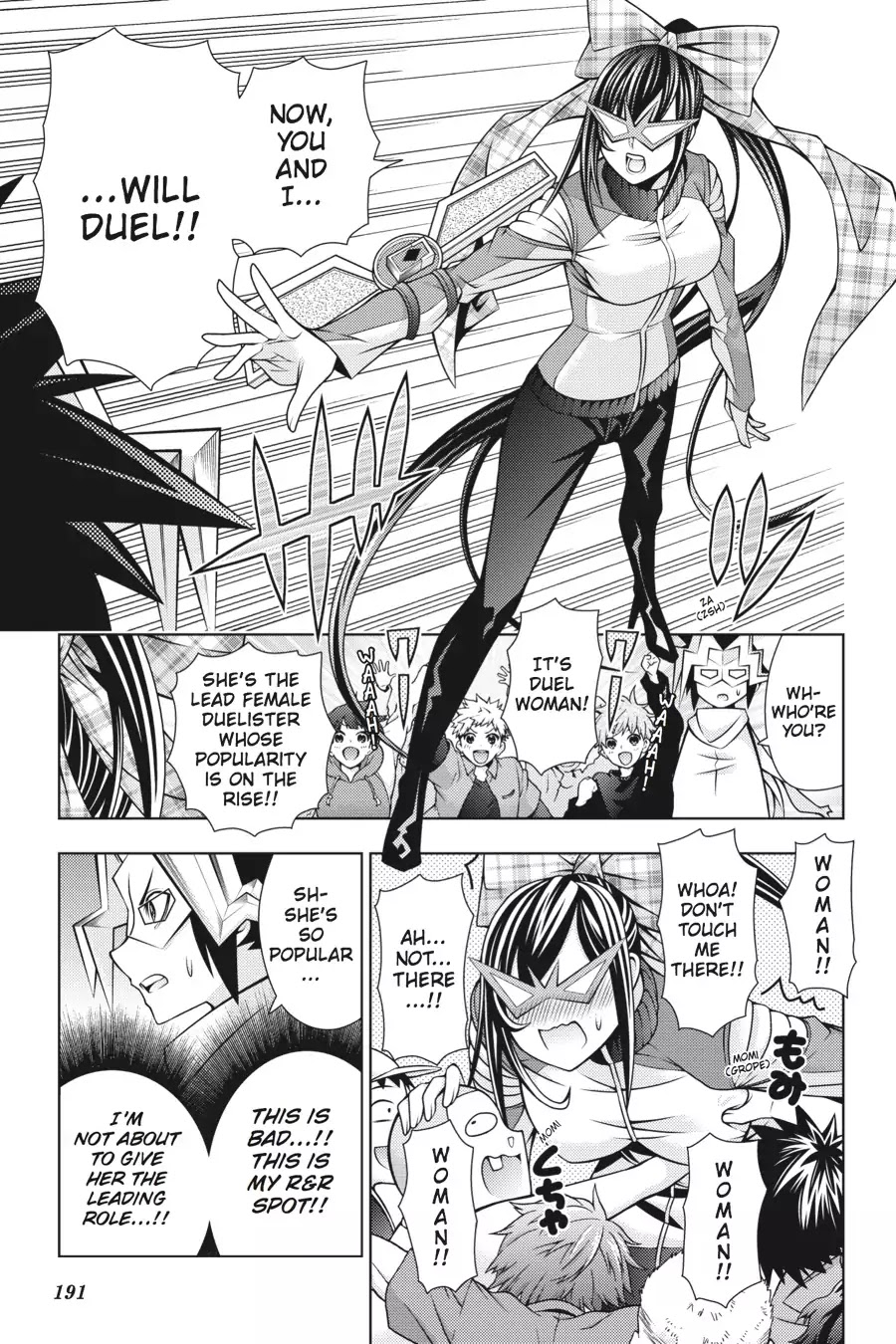 Dragons Rioting Chapter 44.6 page 3 - Vol.9 Bonus Dragon 2: It's Time to Duel