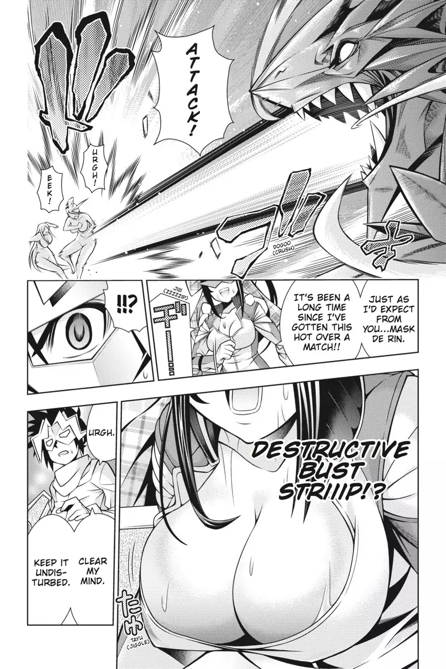 Dragons Rioting Chapter 44.6 page 6 - Vol.9 Bonus Dragon 2: It's Time to Duel
