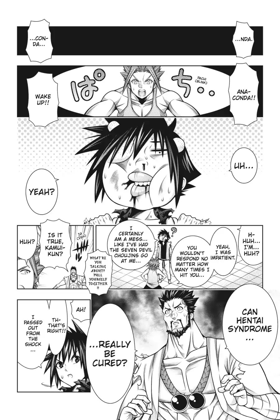 Dragons Rioting Chapter 44 page 2 - Vol.9 Final Dragon: The Age of the Dragon Wars [END]