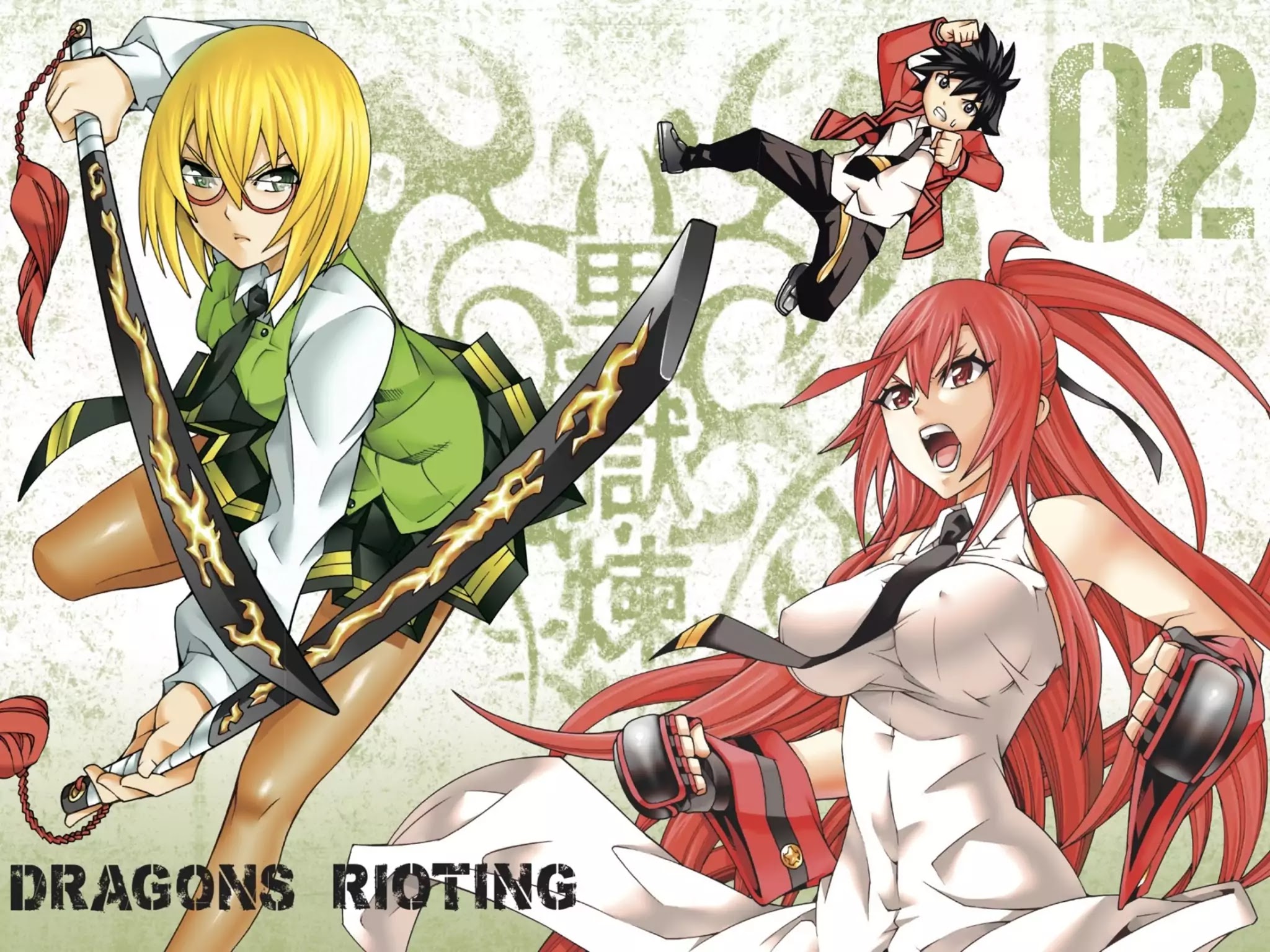 Dragons Rioting Chapter 5 page 5 - Chapter 5: Vol.2 Dragon 5: Tiger's Move, Fierce Quake
