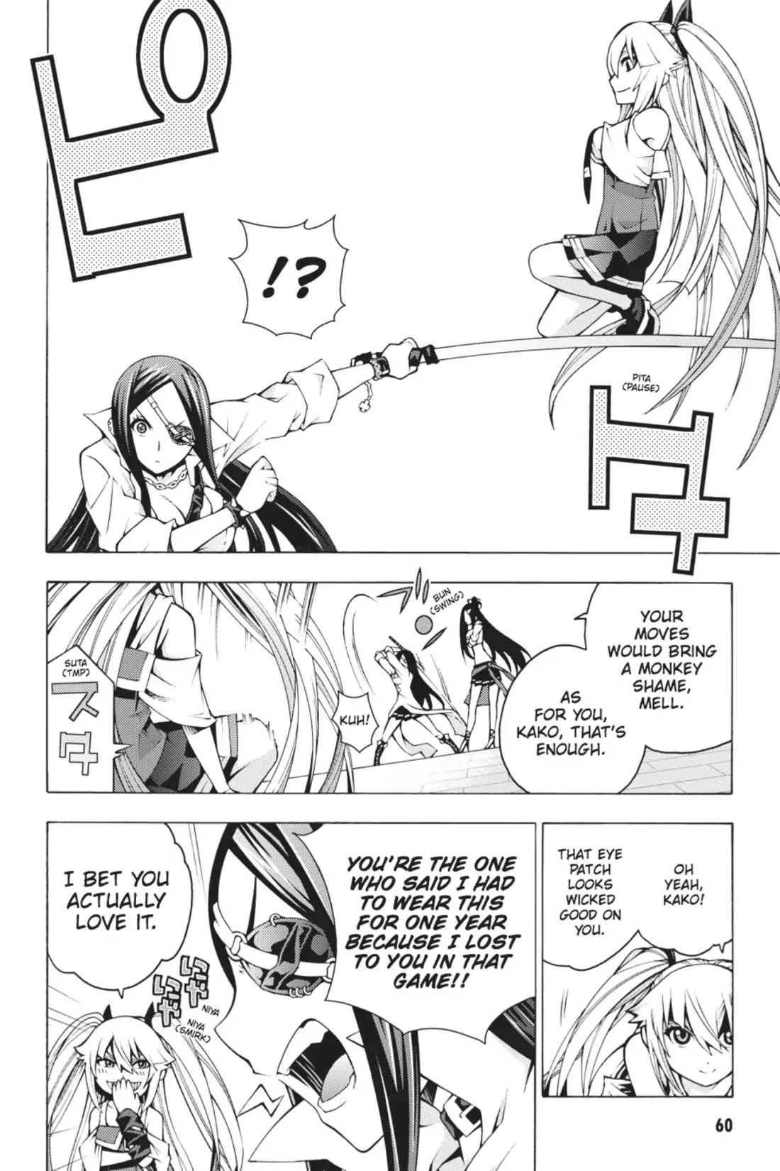 Dragons Rioting Chapter 6 page 22 - Chapter 6: Vol.2 Dragon 6: Tiger's Tail, Spring Ice