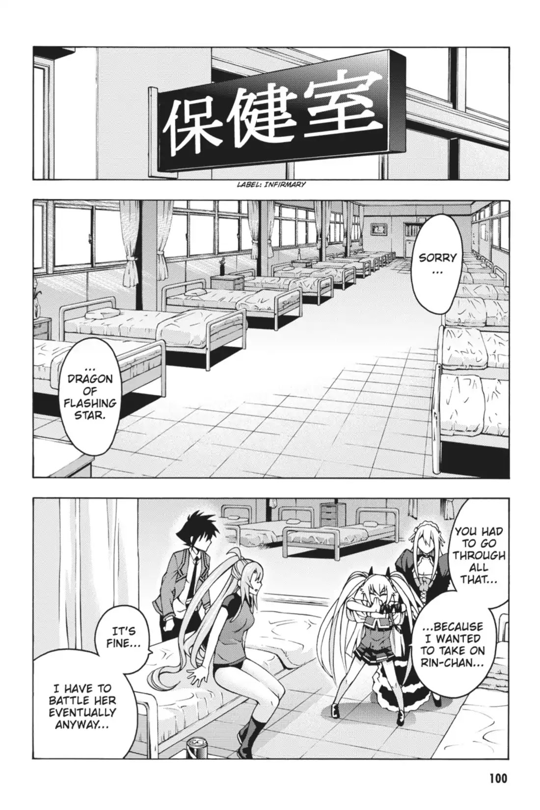 Dragons Rioting Chapter 7 page 27 - Chapter 7 : A Gathering The Strongest