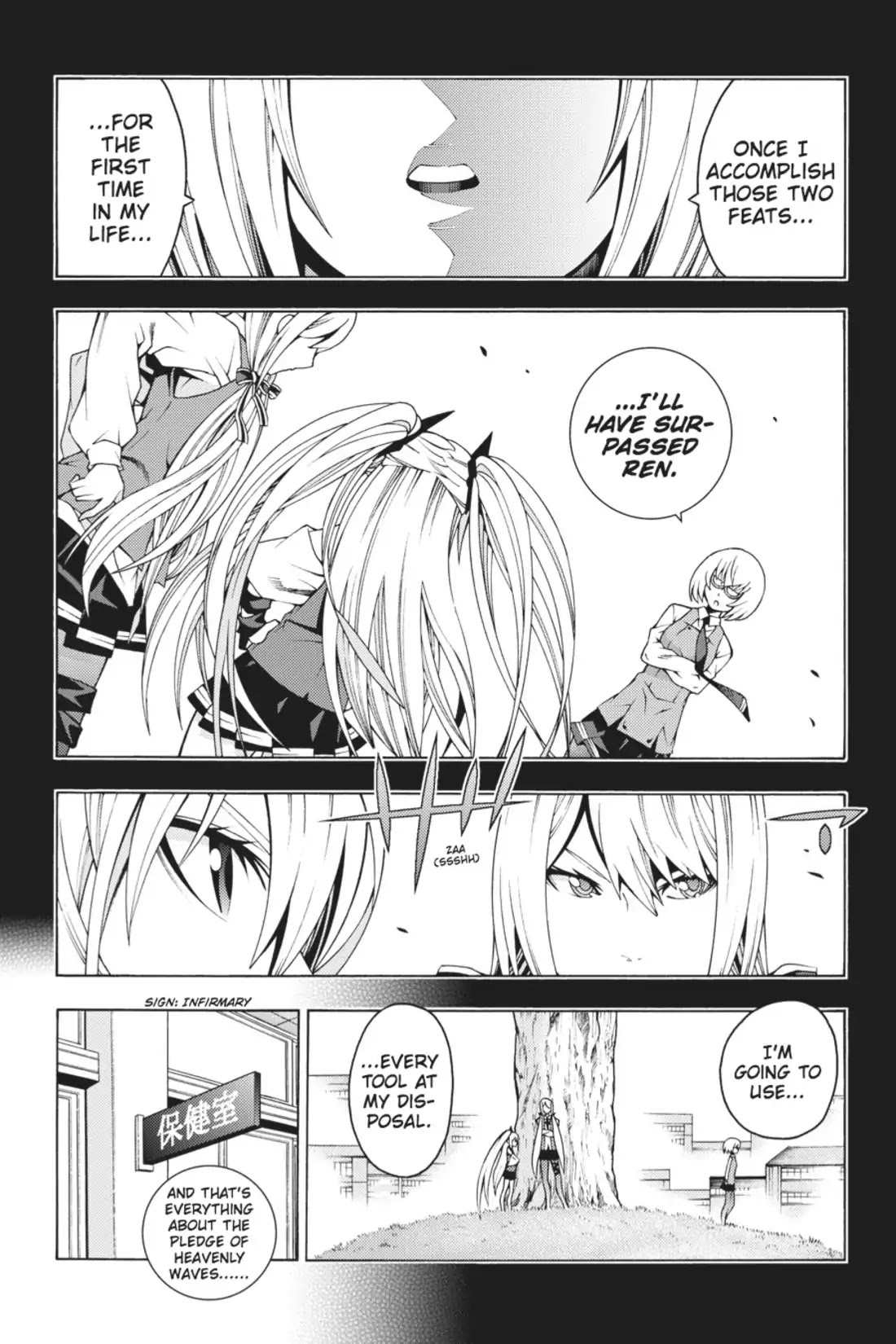 Dragons Rioting Chapter 8 page 15 - Chapter 8: Vol.2 Dragon 8: Heavenly Waves, Sworn Friends