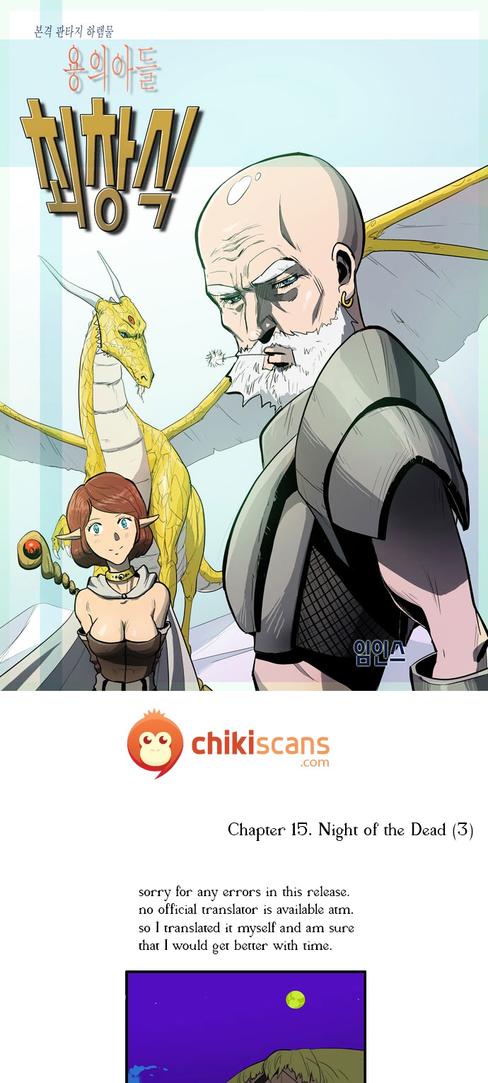 Dragon's Son Changsik Chapter 15 page 1 - Chapter 15 : Night of the Dead (3)