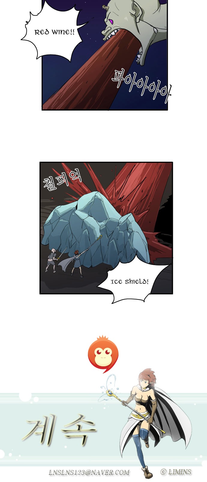 Dragon's Son Changsik Chapter 15 page 17 - Chapter 15 : Night of the Dead (3)