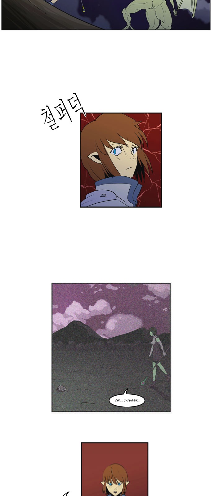 Dragon's Son Changsik Chapter 16 page 14 - Chapter 16 : Night of the Dead (4)