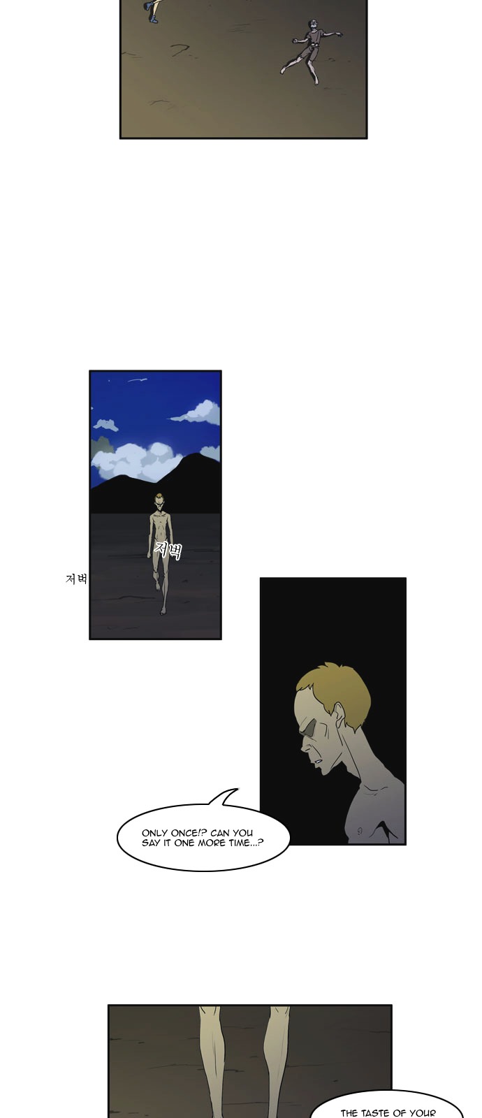 Dragon's Son Changsik Chapter 16 page 17 - Chapter 16 : Night of the Dead (4)