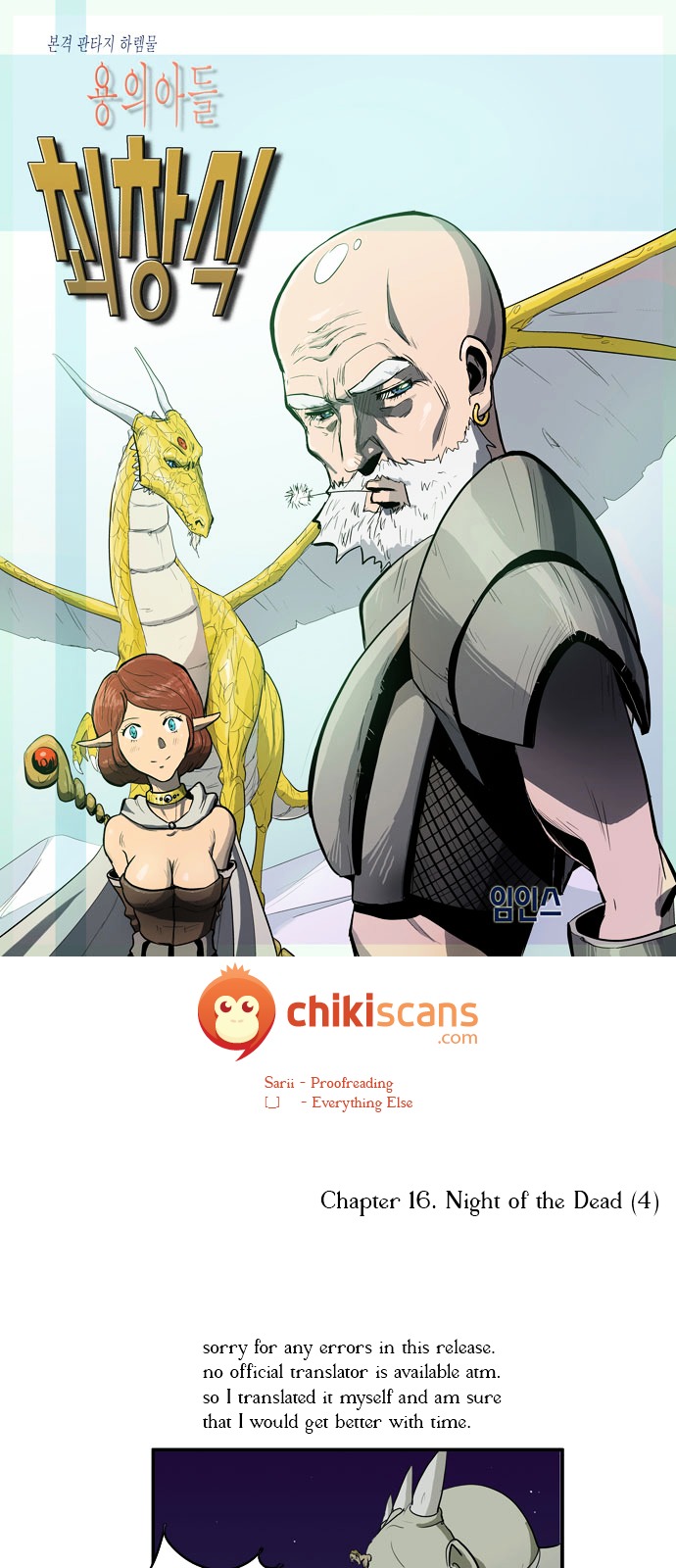Dragon's Son Changsik Chapter 16 page 2 - Chapter 16 : Night of the Dead (4)