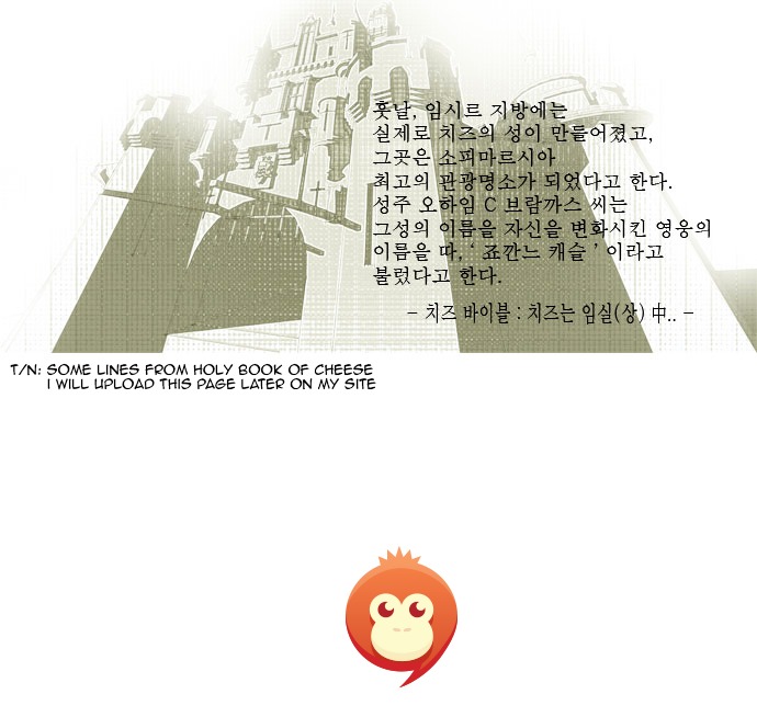 Dragon's Son Changsik Chapter 16 page 27 - Chapter 16 : Night of the Dead (4)
