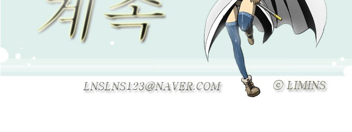 Dragon's Son Changsik Chapter 17 page 33 - Chapter 17 : The Girl of the Other World