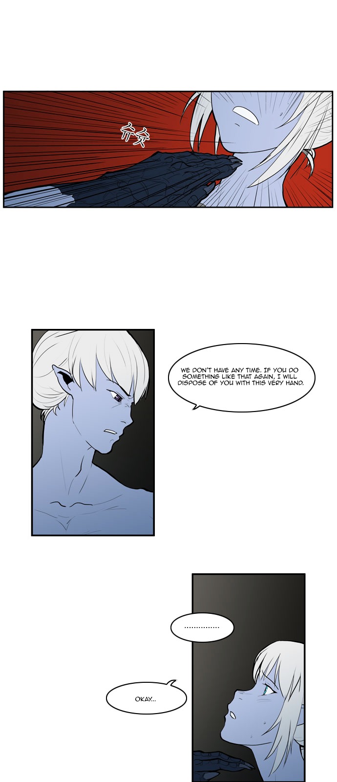 Dragon's Son Changsik Chapter 18 page 16 - Chapter 18 : The one who inhabits the snowy mountains