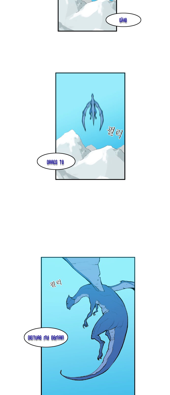 Dragon's Son Changsik Chapter 18 page 24 - Chapter 18 : The one who inhabits the snowy mountains