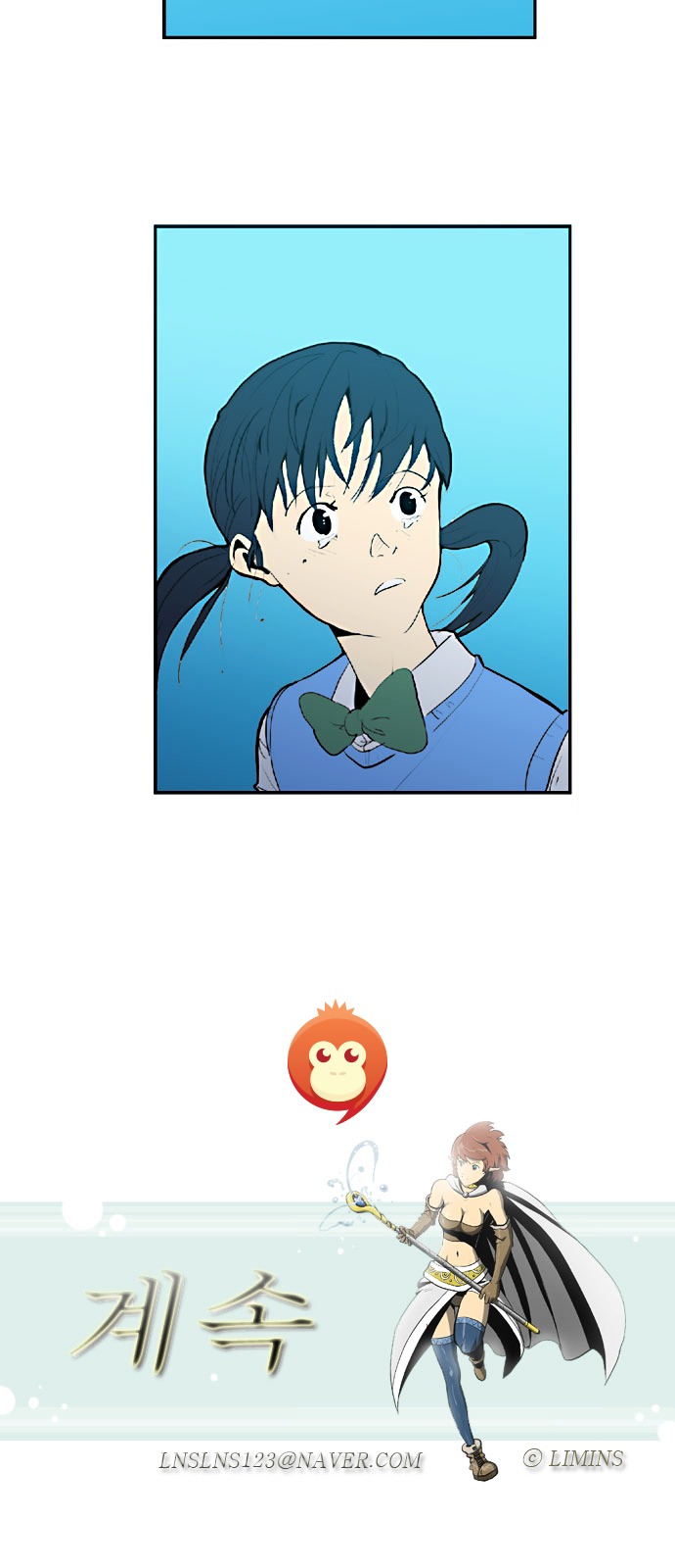 Dragon's Son Changsik Chapter 18 page 25 - Chapter 18 : The one who inhabits the snowy mountains