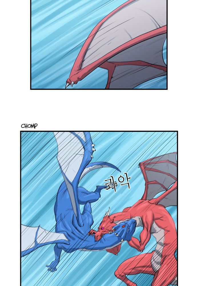 Dragon's Son Changsik Chapter 20 page 11 - Chapter 20 : The Dragon in the Dungeon