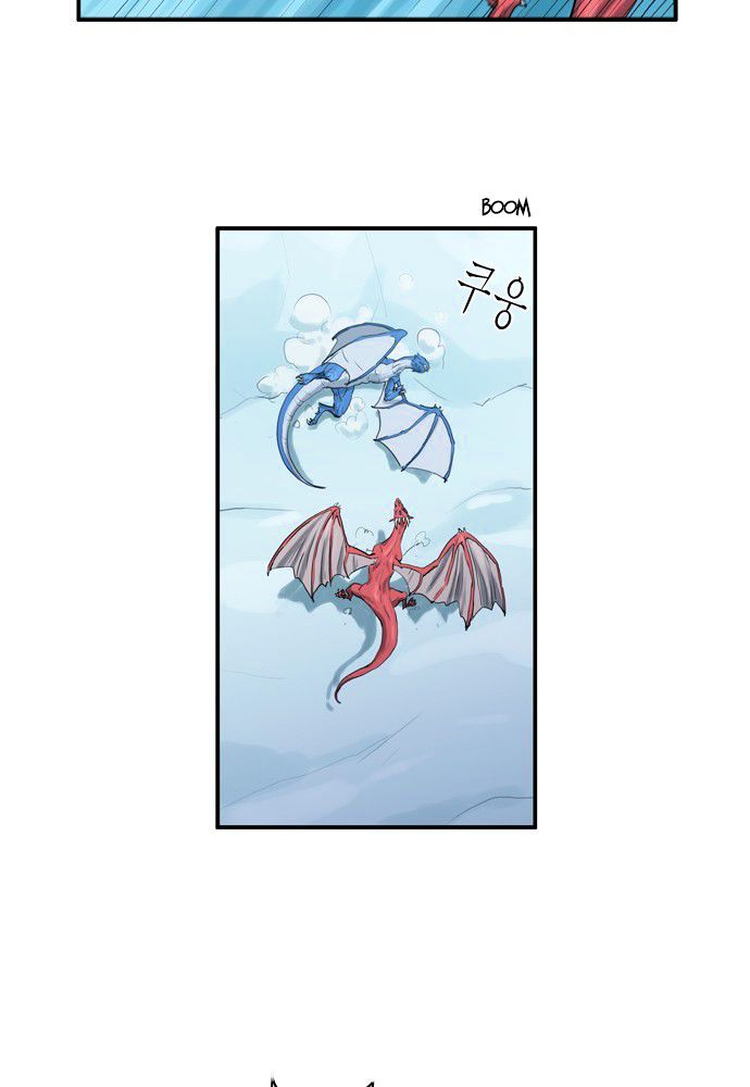 Dragon's Son Changsik Chapter 20 page 12 - Chapter 20 : The Dragon in the Dungeon