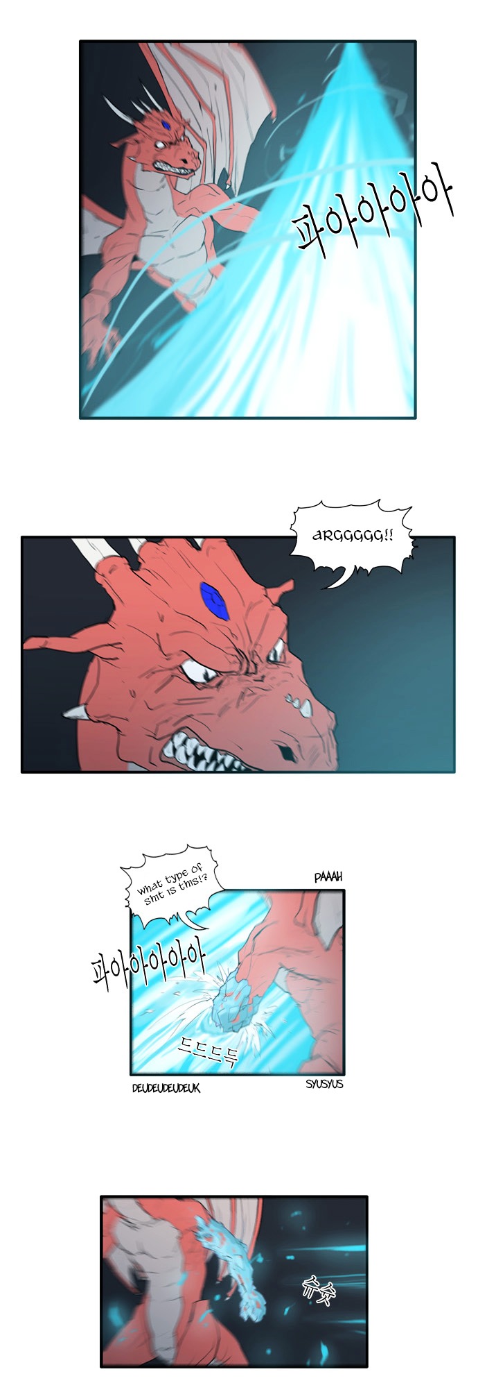 Dragon's Son Changsik Chapter 21 page 24 - Chapter 21 : Fire and Snow