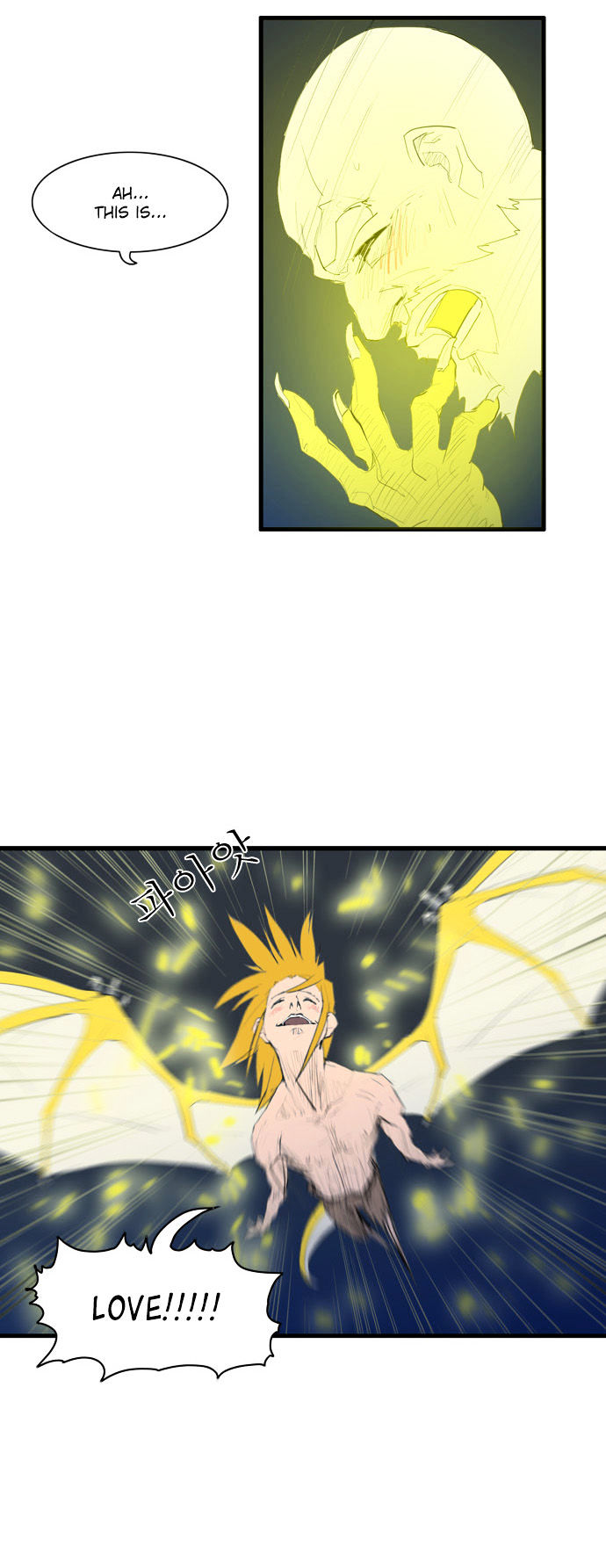 Dragon's Son Changsik Chapter 25 page 15 - Chapter 25 : Attacking the Dragon and the Sword's Magic (2)