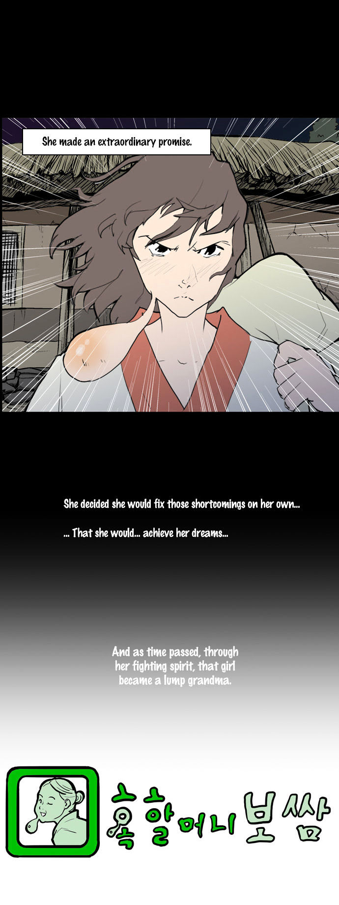 Dragon's Son Changsik Chapter 27.5 page 17 - Chapter 27.5 : The Girl With a Lump