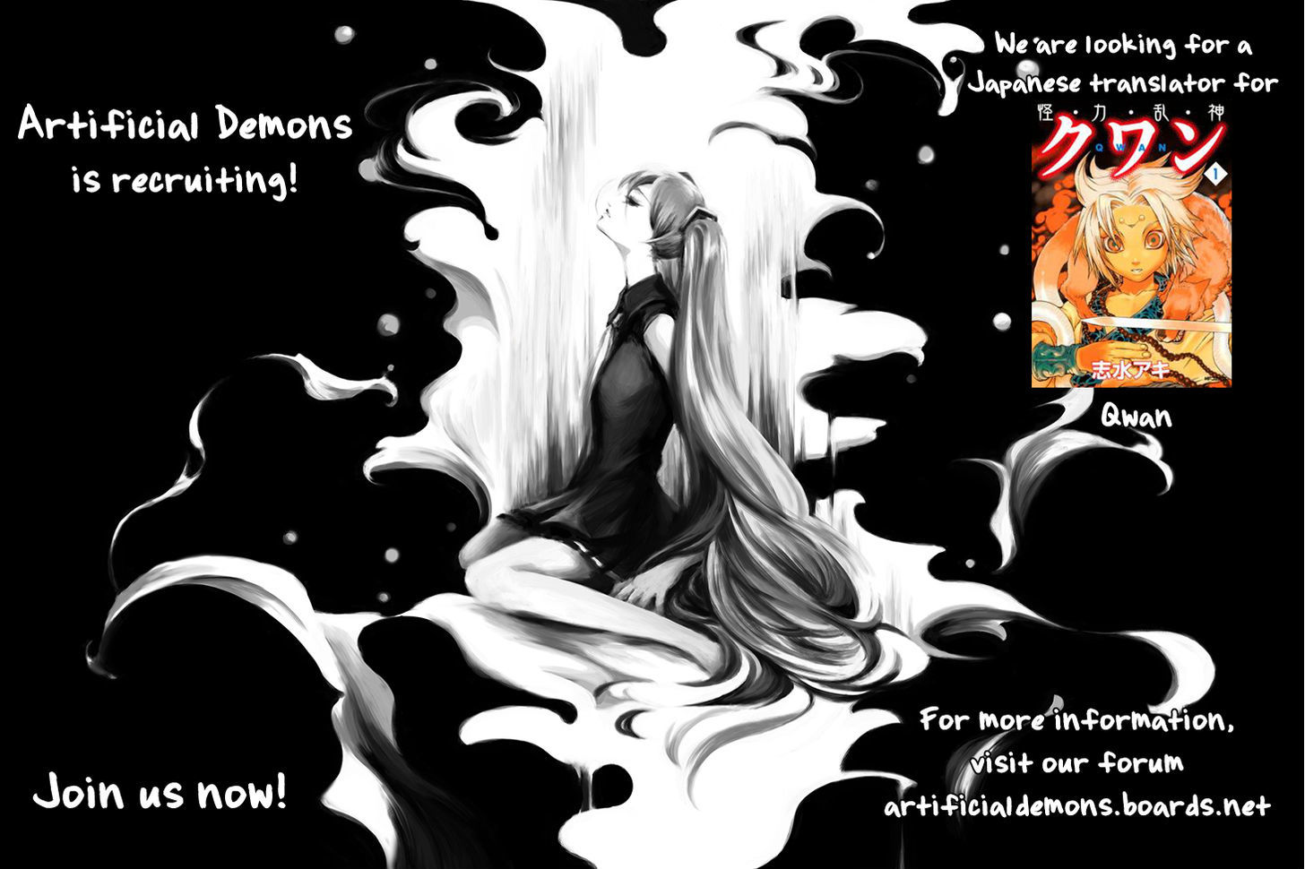 Dragon's Son Changsik Chapter 27 page 23 - Chapter 27 : Attacking the Dragon and the Sword's Magic (4)