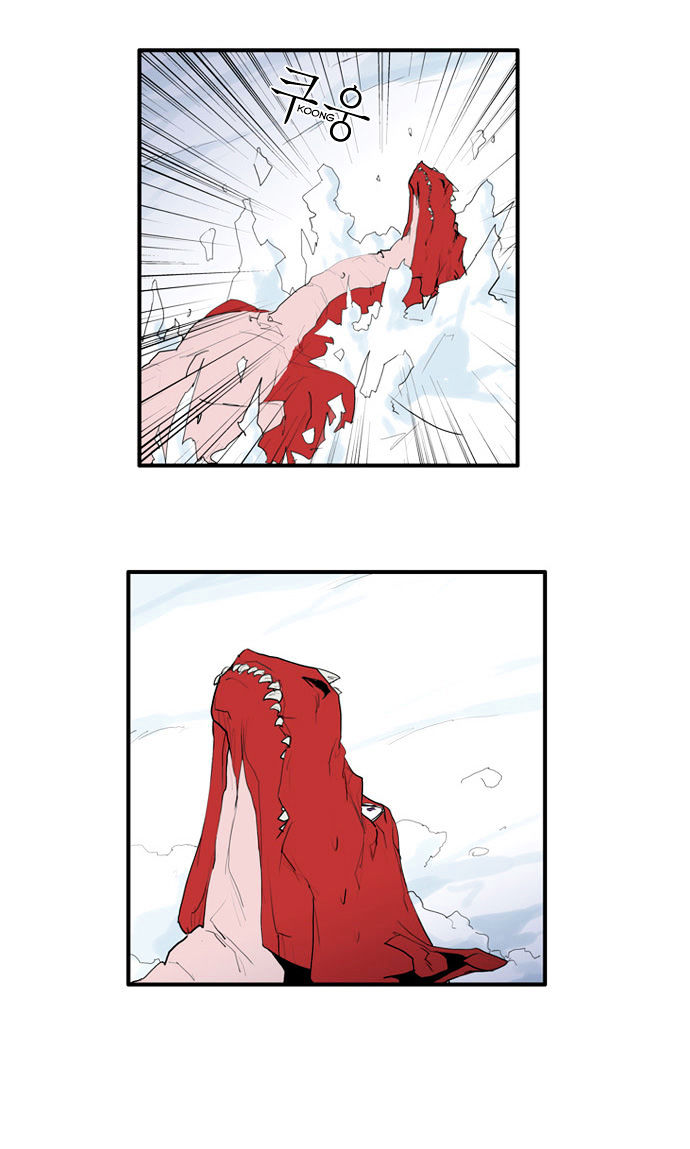 Dragon's Son Changsik Chapter 28 page 14 - Chapter 28 : God of Light