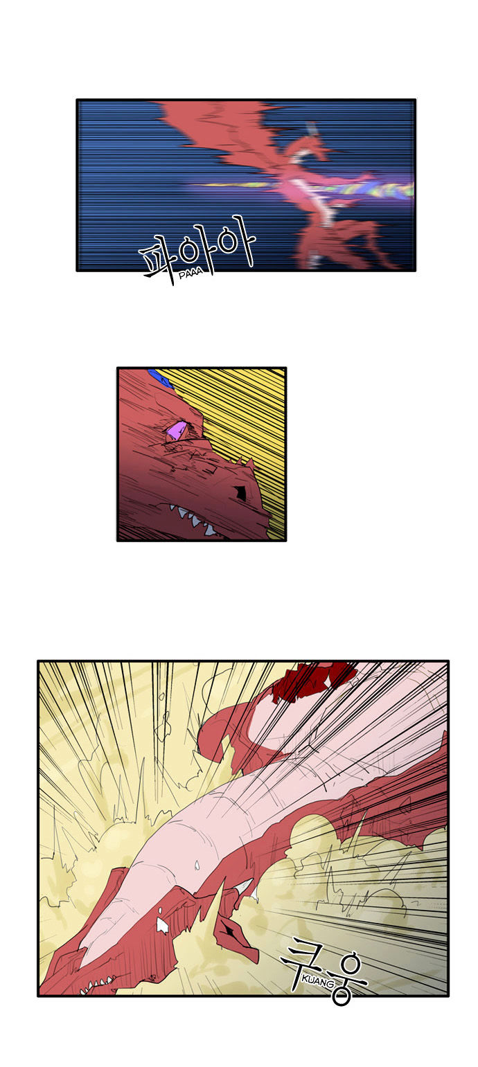 Dragon's Son Changsik Chapter 28 page 26 - Chapter 28 : God of Light