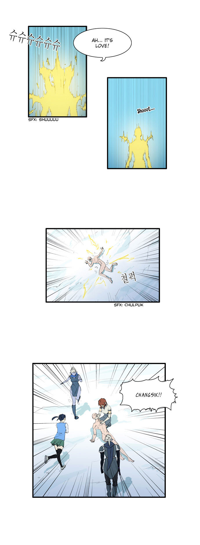 Dragon's Son Changsik Chapter 29 page 15 - Chapter 29 : Flame Sword