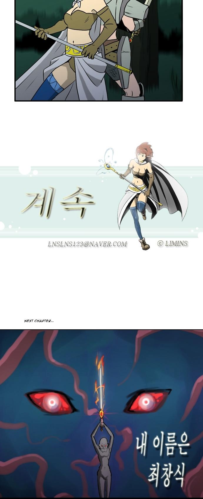 Dragon's Son Changsik Chapter 3 page 18 - Chapter 3 : Subtle Relationship