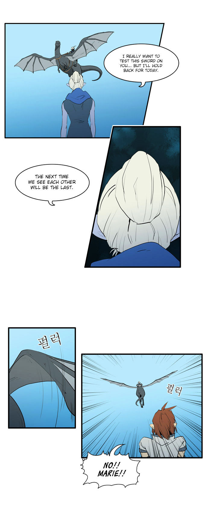 Dragon's Son Changsik Chapter 30 page 16 - Chapter 30 : An Appropriate End