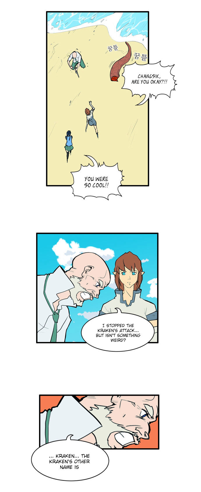 Dragon's Son Changsik Chapter 31 page 11 - Chapter 31 : The Tragedy in Arbochil Village