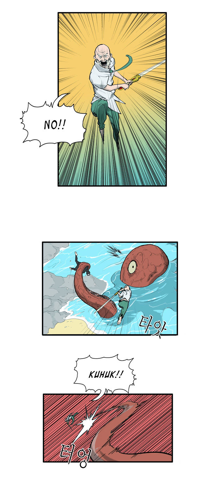 Dragon's Son Changsik Chapter 31 page 7 - Chapter 31 : The Tragedy in Arbochil Village
