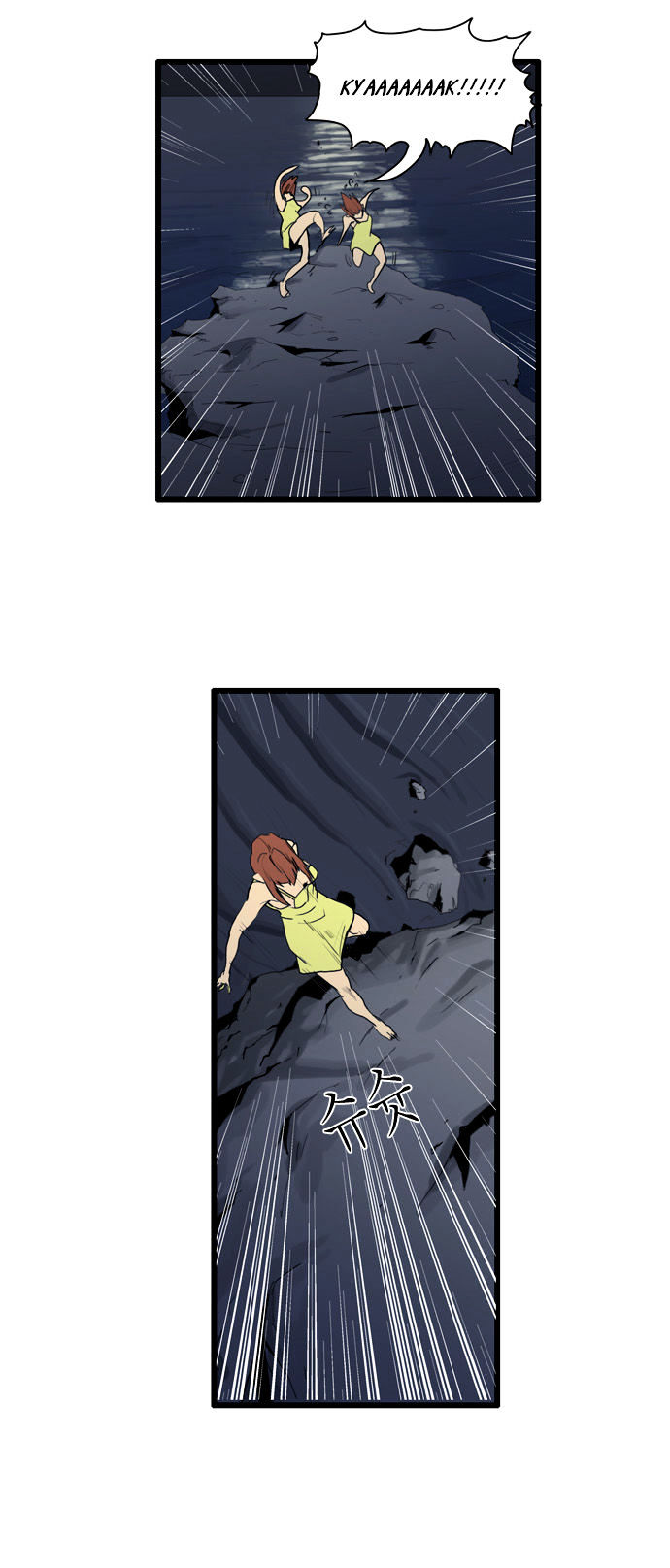 Dragon's Son Changsik Chapter 32 page 20 - Chapter 32 : Arbochil Village's Tragedy