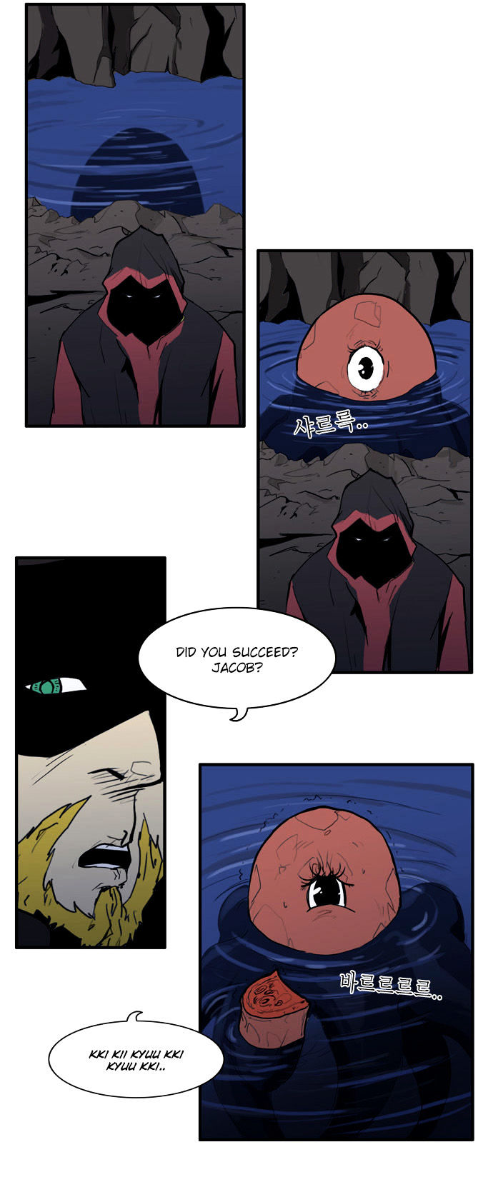Dragon's Son Changsik Chapter 32 page 6 - Chapter 32 : Arbochil Village's Tragedy