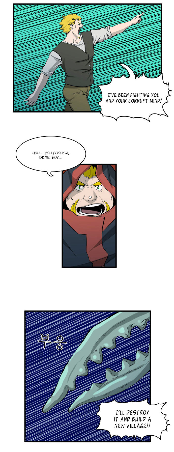 Dragon's Son Changsik Chapter 35 page 11 - Chapter 35 : Arbochil Village's Tragedy (5)(fixed)