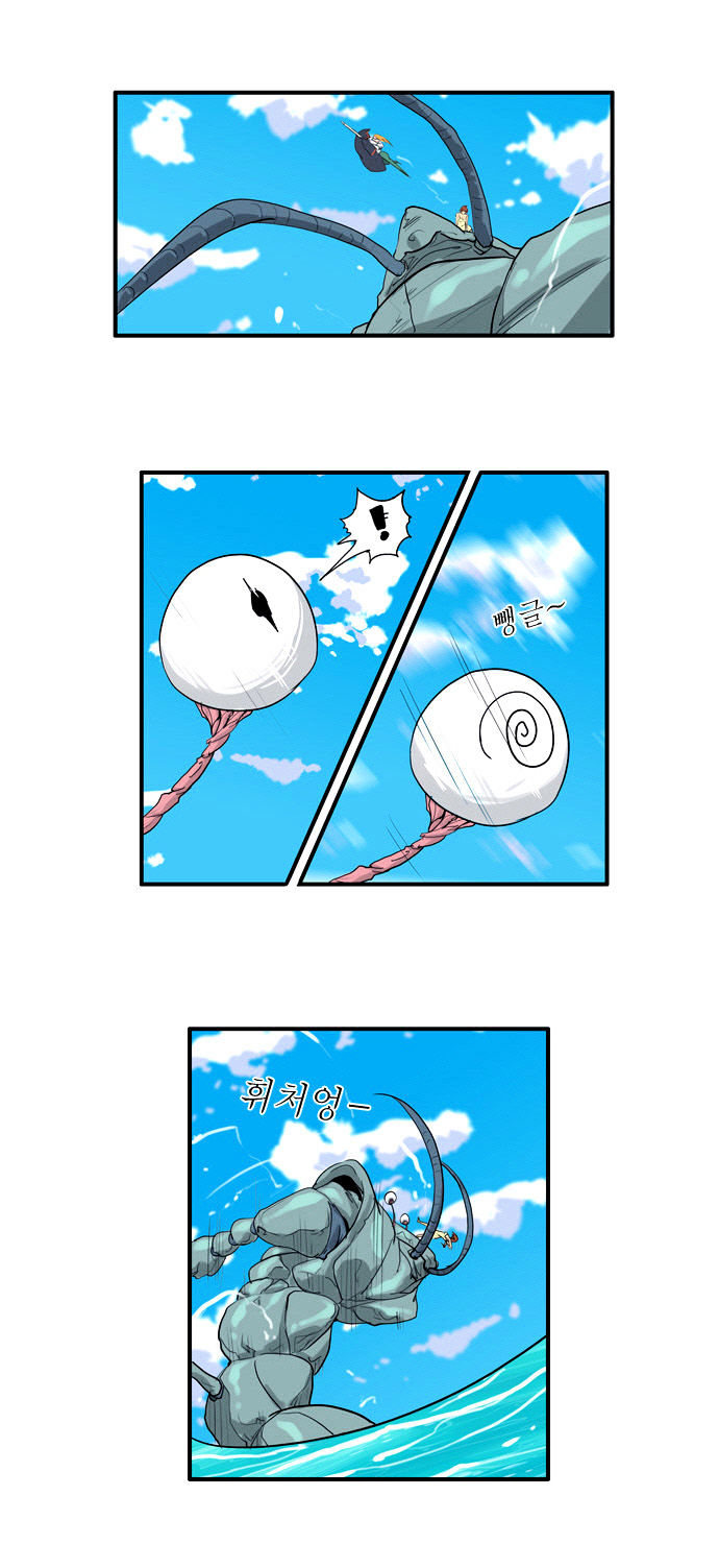 Dragon's Son Changsik Chapter 36 page 16 - Chapter 36 : Arbochil Village's Tragedy (last part)