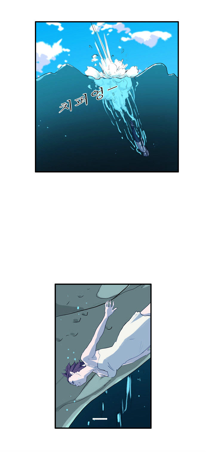 Dragon's Son Changsik Chapter 36 page 19 - Chapter 36 : Arbochil Village's Tragedy (last part)