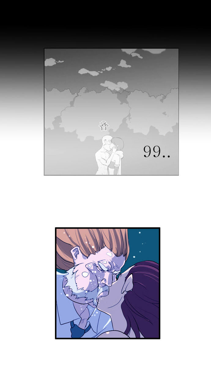Dragon's Son Changsik Chapter 36 page 23 - Chapter 36 : Arbochil Village's Tragedy (last part)