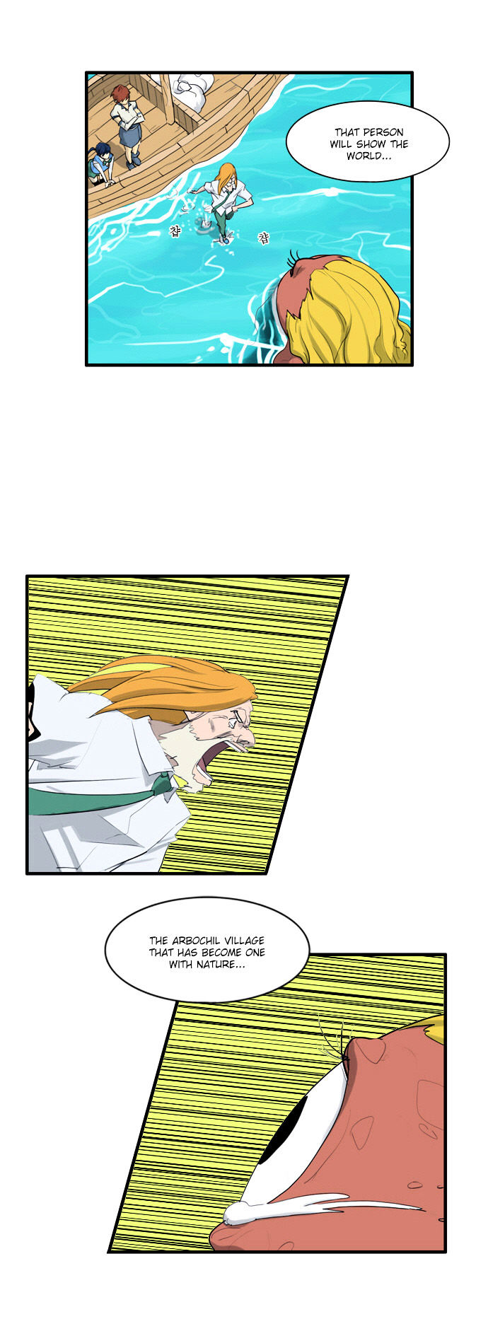 Dragon's Son Changsik Chapter 36 page 28 - Chapter 36 : Arbochil Village's Tragedy (last part)