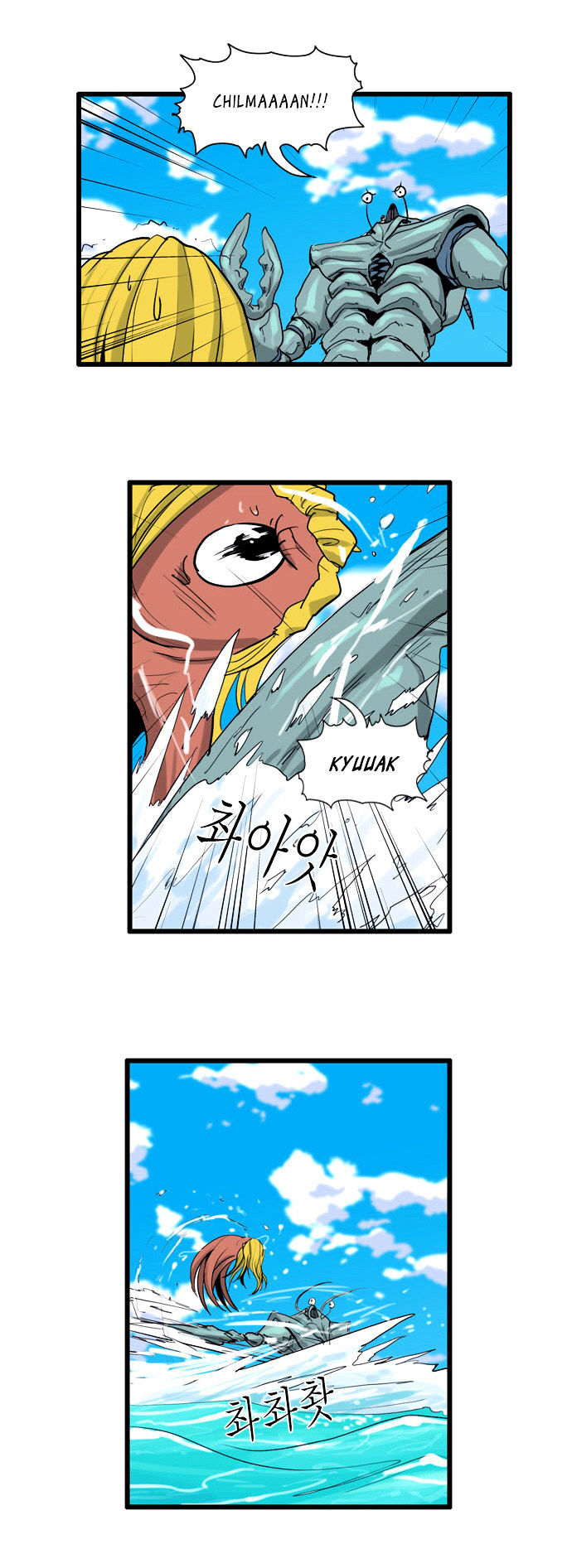 Dragon's Son Changsik Chapter 36 page 8 - Chapter 36 : Arbochil Village's Tragedy (last part)