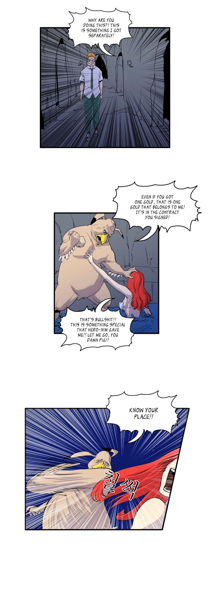 Dragon's Son Changsik Chapter 38 page 23 - Chapter 38
