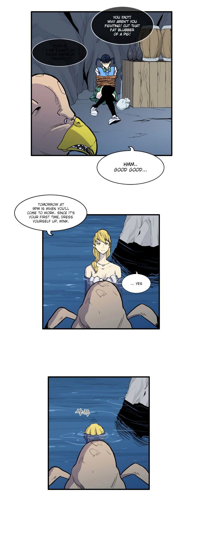Dragon's Son Changsik Chapter 38 page 9 - Chapter 38
