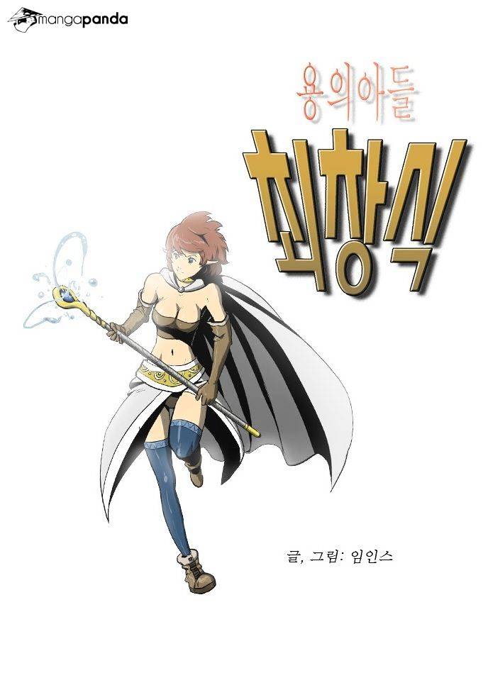 Dragon's Son Changsik Chapter 4 page 1 - Chapter 4 : My Name Is Choi Chang-Sik