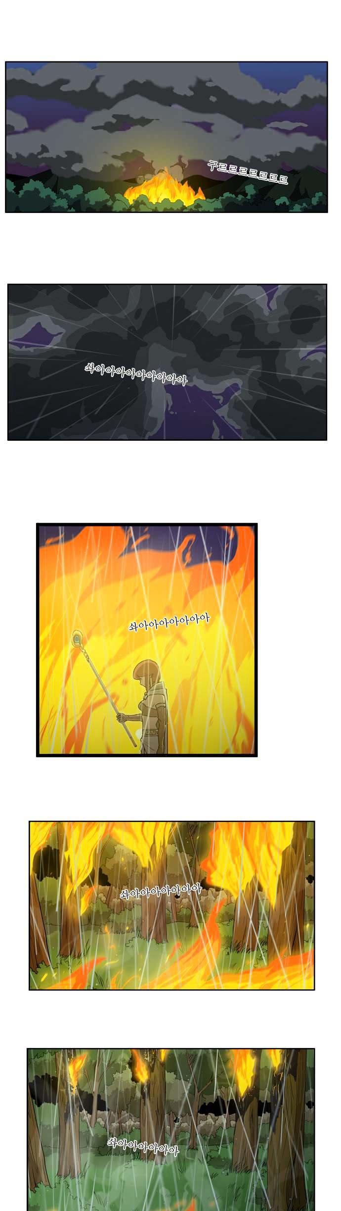 Dragon's Son Changsik Chapter 5 page 5 - Chapter 5 : Changsik's TIme Flows Backwards