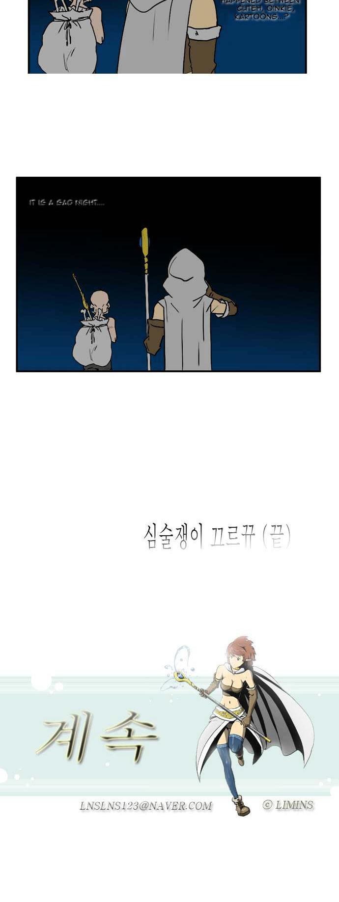 Dragon's Son Changsik Chapter 6 page 20 - Chapter 6 : Greedy Oinkie