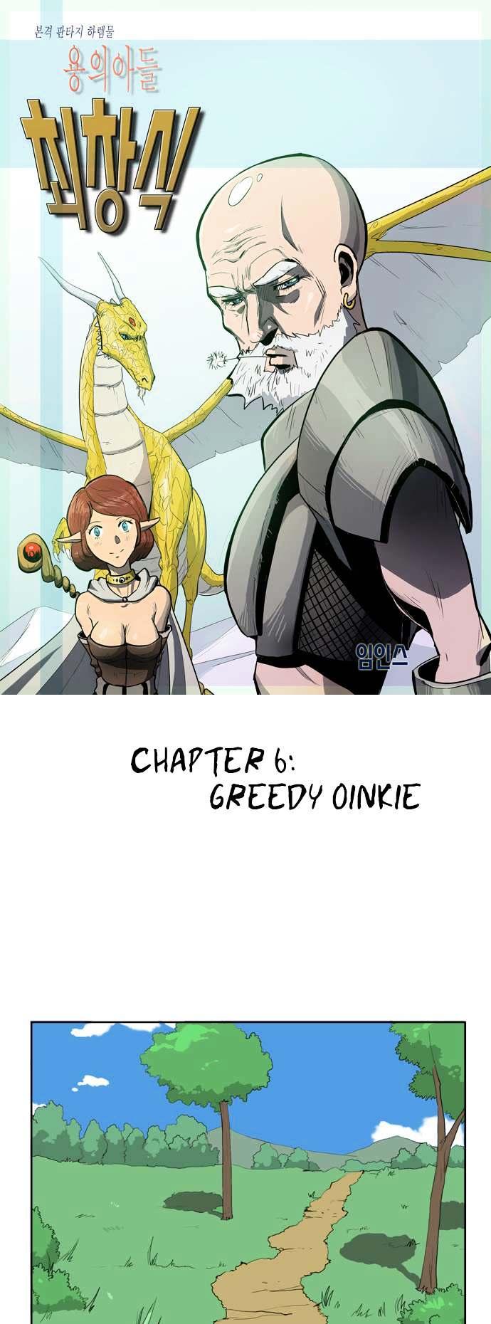 Dragon's Son Changsik Chapter 6 page 3 - Chapter 6 : Greedy Oinkie