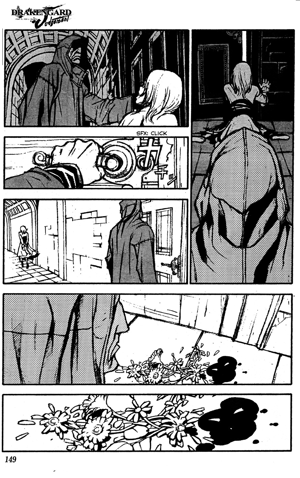 Drakengard - Judgement Chapter 1 page 15 - Chapter 1 : Family Portrait