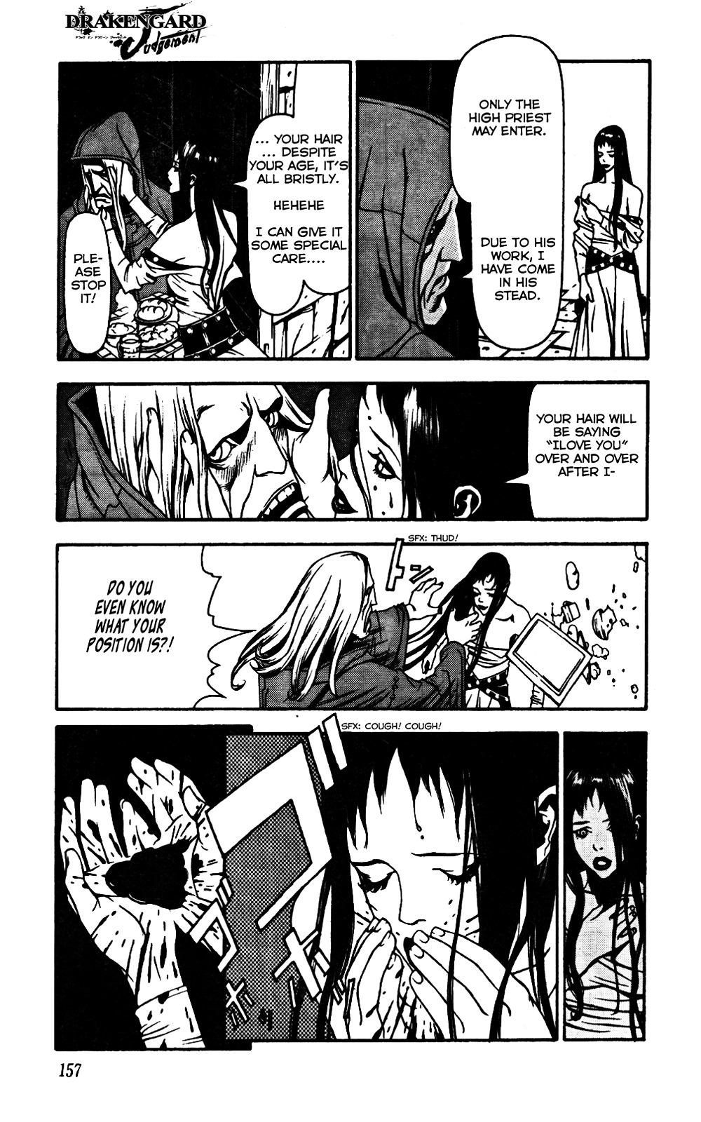 Drakengard - Judgement Chapter 1 page 23 - Chapter 1 : Family Portrait