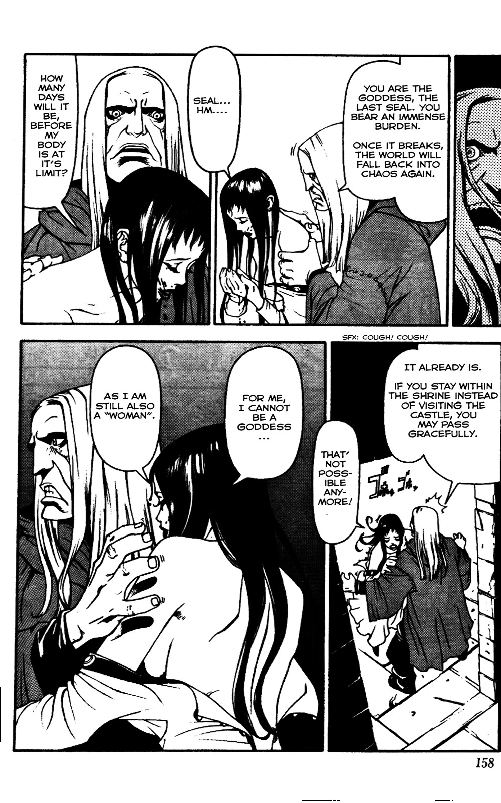 Drakengard - Judgement Chapter 1 page 24 - Chapter 1 : Family Portrait