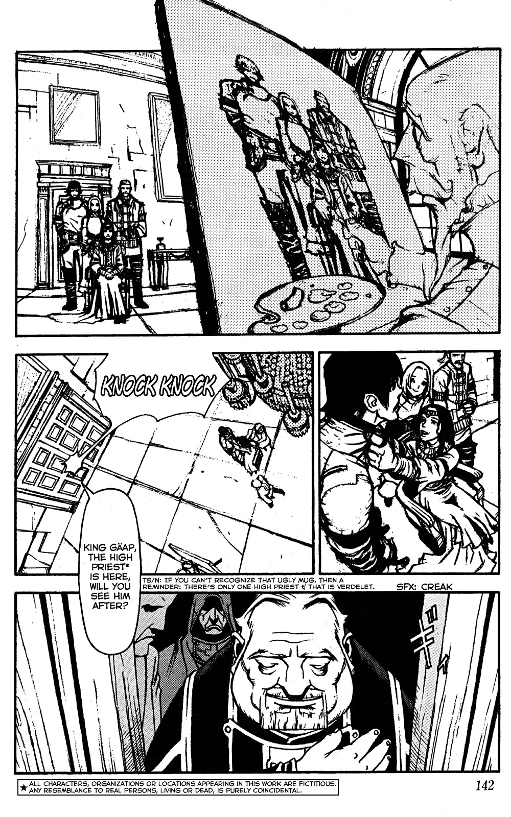 Drakengard - Judgement Chapter 1 page 8 - Chapter 1 : Family Portrait